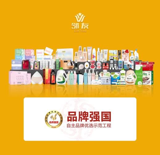 从水产冻肉蔬菜到通信产品 论现代企业多元经营的战略逻辑与协同之道